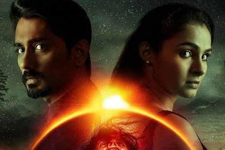 Horror Movies In Tamil 2019 لم يسبق له مثيل الصور Tier3 Xyz